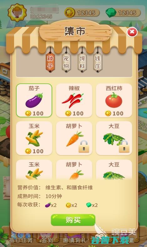 小时候玩的农场游戏有哪些2024大型的农场游