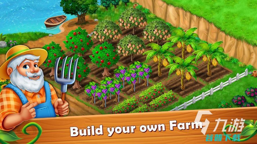 好玩的单机农场游戏有哪些超人气的农场游戏大全