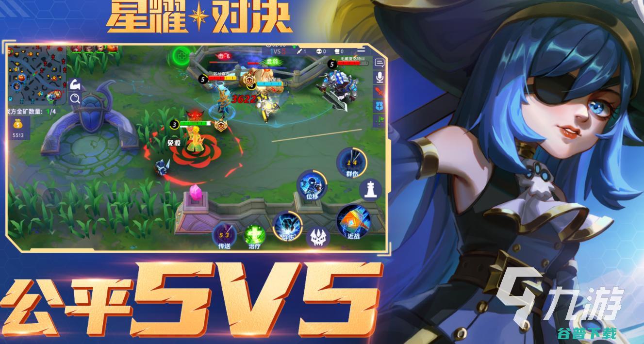 1v4竞技逃亡手游下载2022最火的竞技逃亡手游有