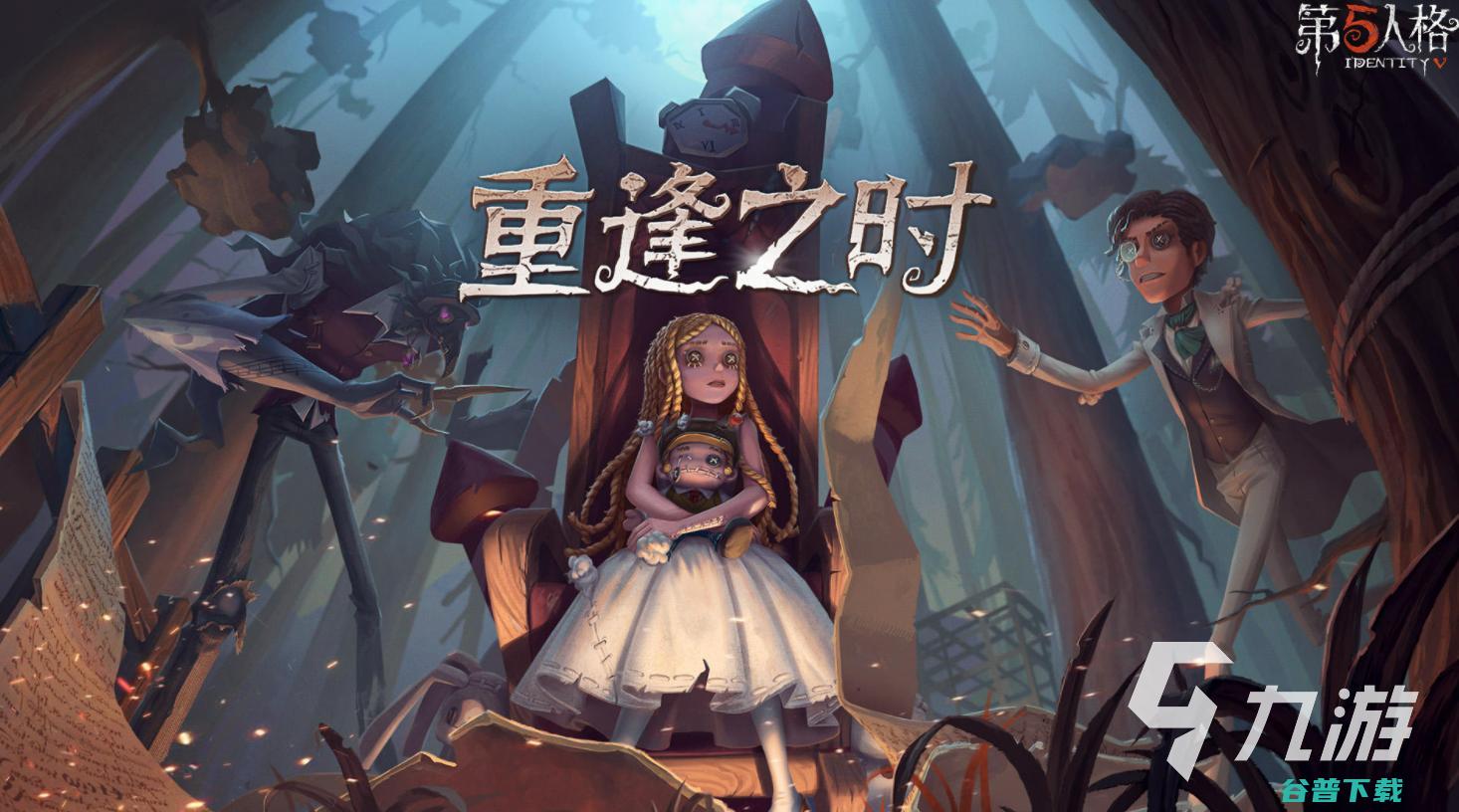 1v4竞技逃亡手游下载2022最火的竞技逃亡手游有