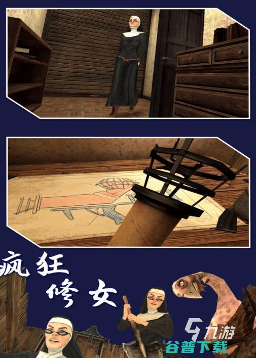 1v4竞技逃亡手游下载2022最火的竞技逃亡手游有