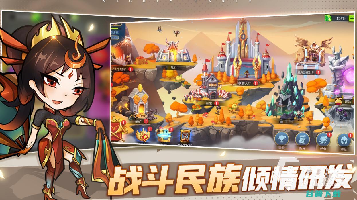 1v4竞技逃亡手游下载2022最火的竞技逃亡手游有