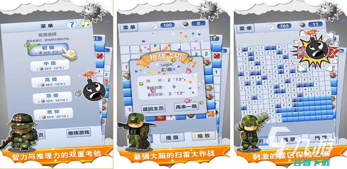 2022小可以玩的数学益智手游有没有小学数学