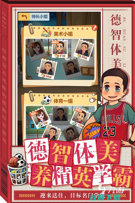 有趣的数学思维推荐适合二年级孩子玩的数学