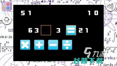 有趣的数学思维推荐适合二年级孩子玩的数学