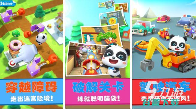 充满趣味的迷宫游戏大全适合的益智迷宫