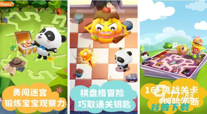 充满趣味的迷宫游戏大全适合的益智迷宫