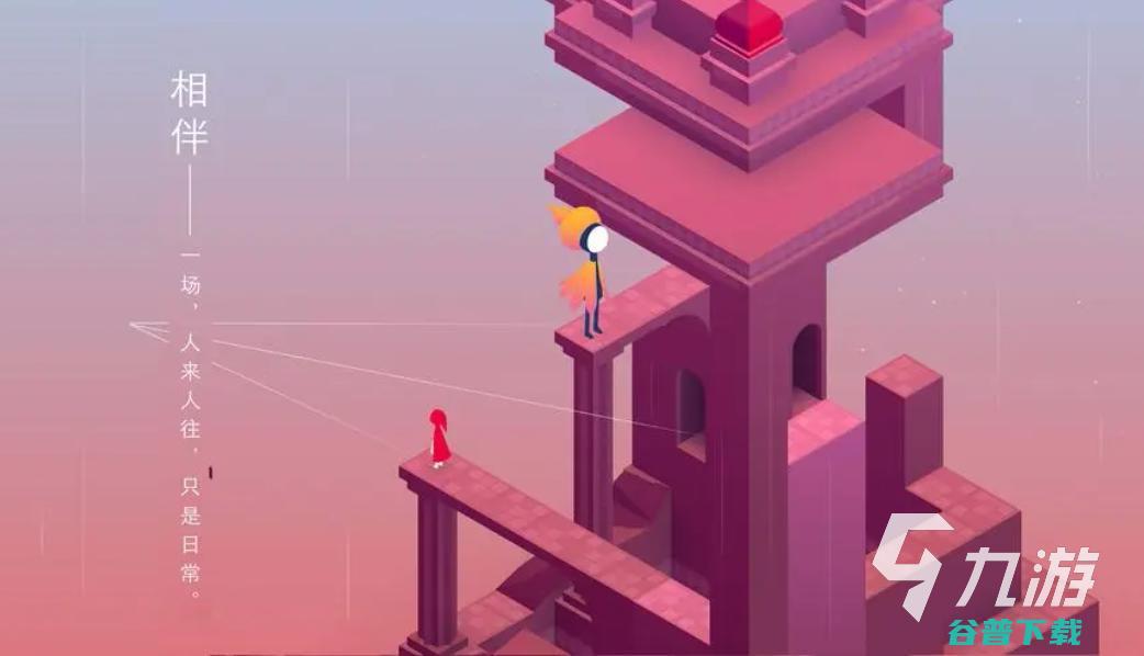 充满趣味的迷宫游戏大全适合的益智迷宫