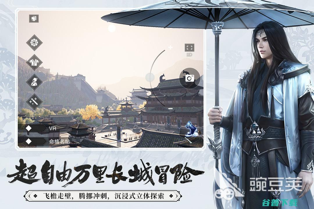 好玩的免游戏推荐2022有真正免游戏