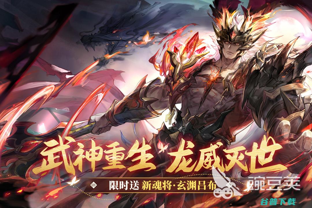 好玩的免游戏推荐2022有真正免游戏