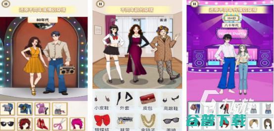 2024高人气配衣服的游戏大全免费的配衣