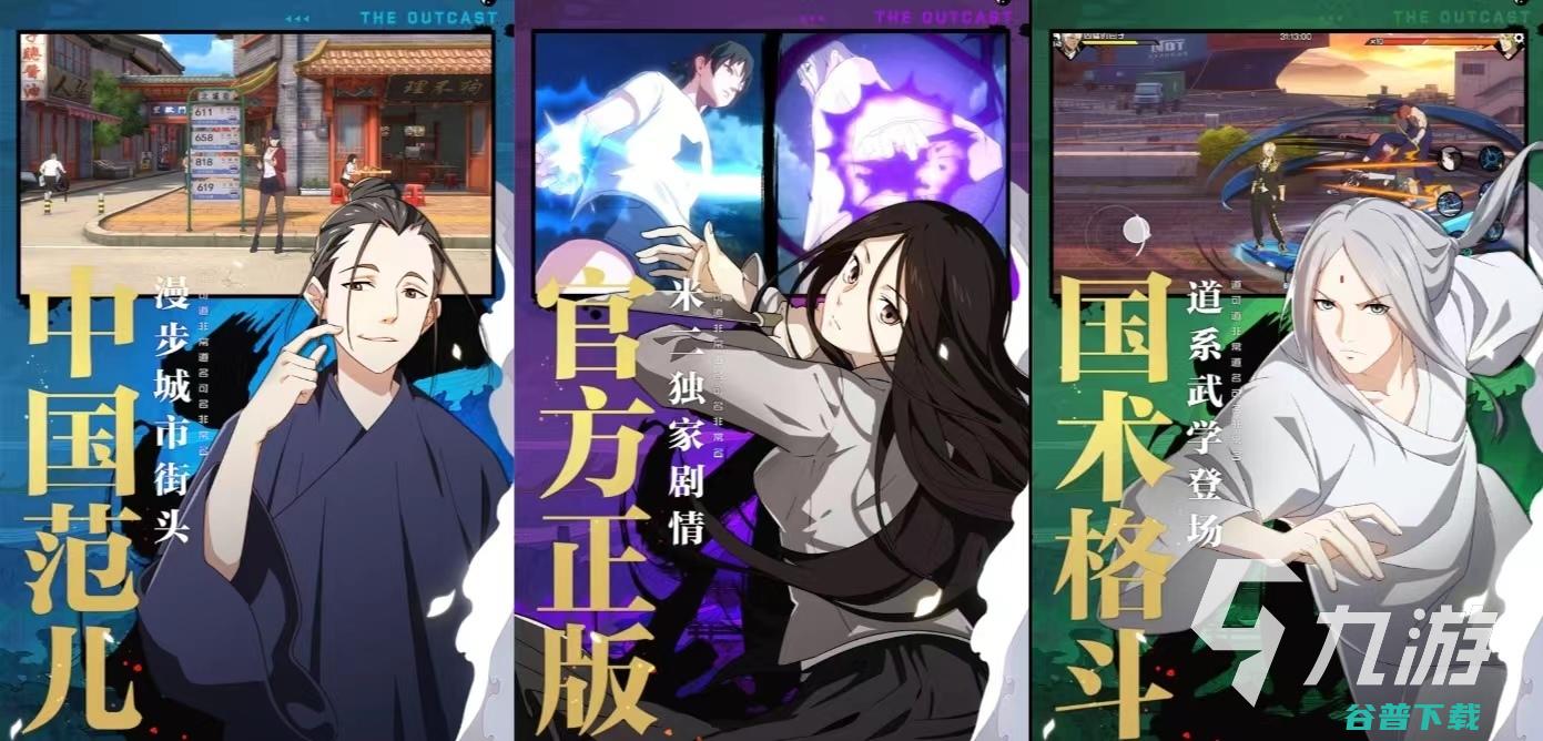 耐玩的二次元手游排行榜2024好玩的二次元游戏有