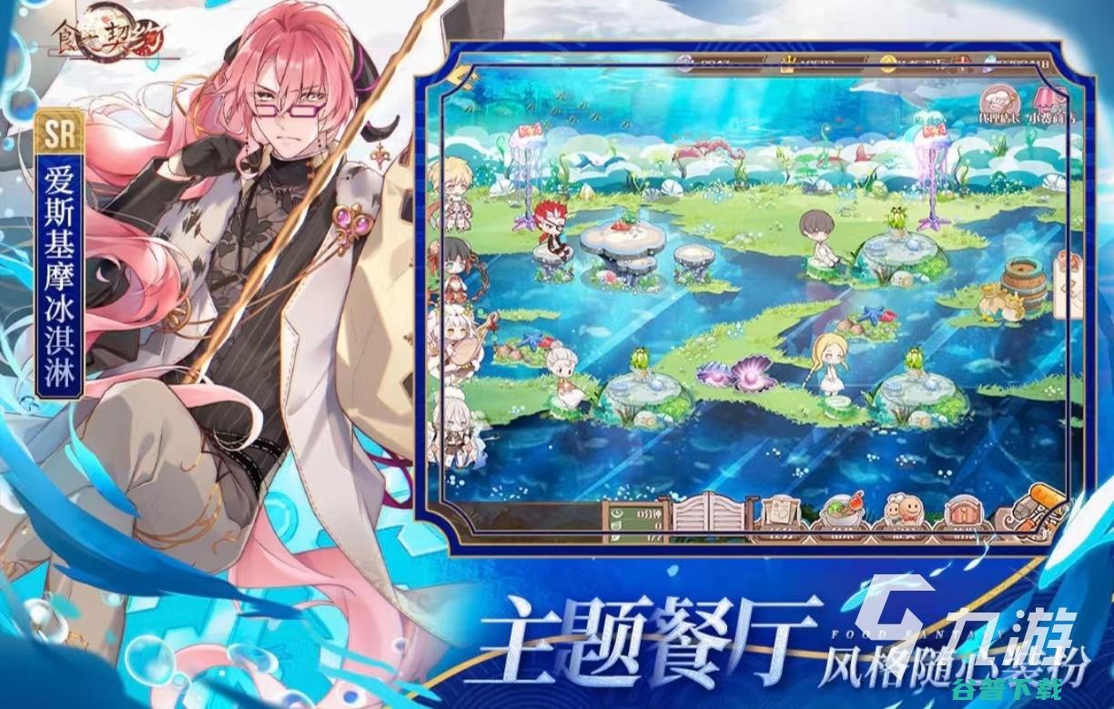 耐玩的二次元手游排行榜2024好玩的二次元游戏有