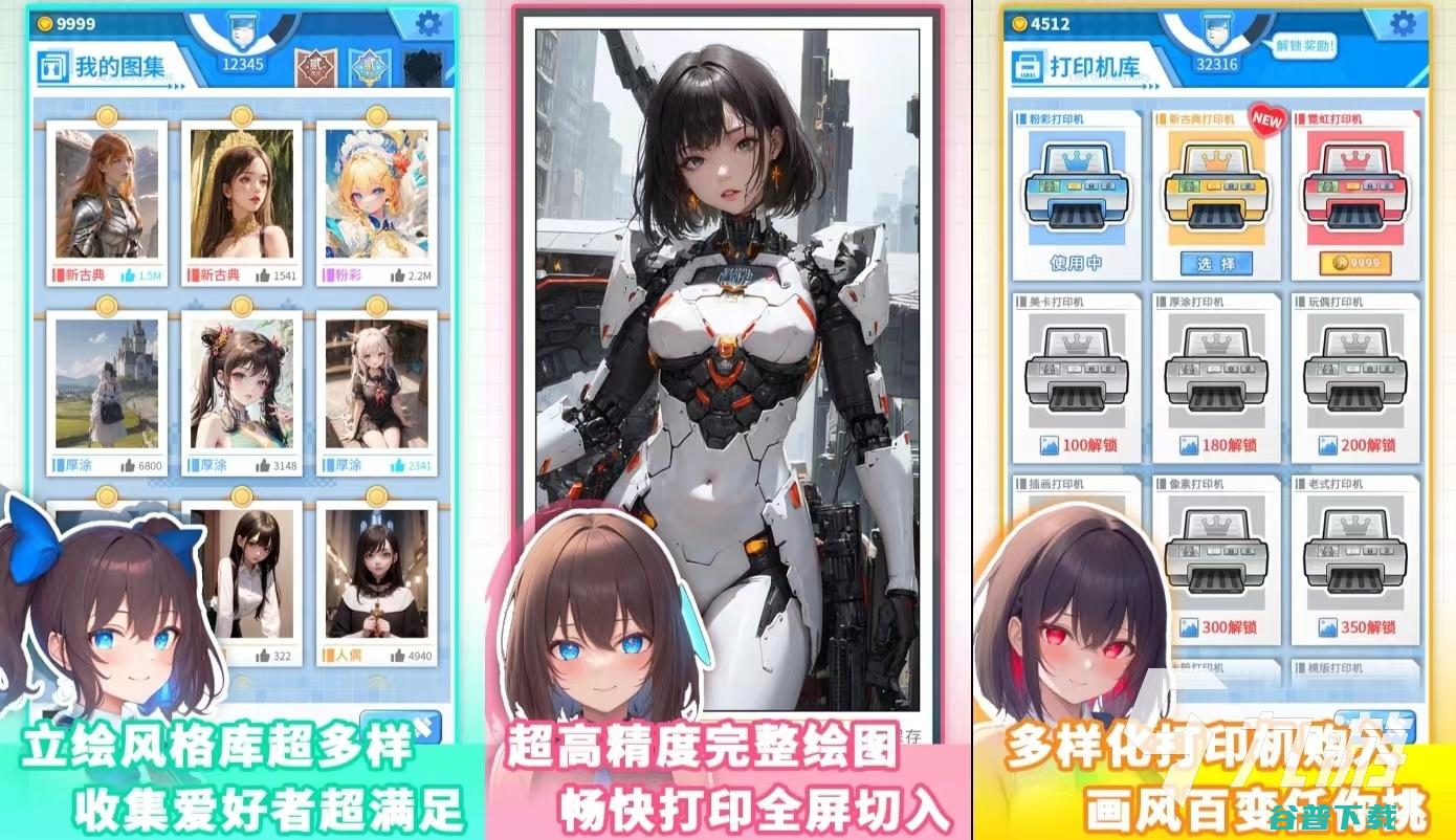 耐玩的二次元手游排行榜2024好玩的二次元游戏有