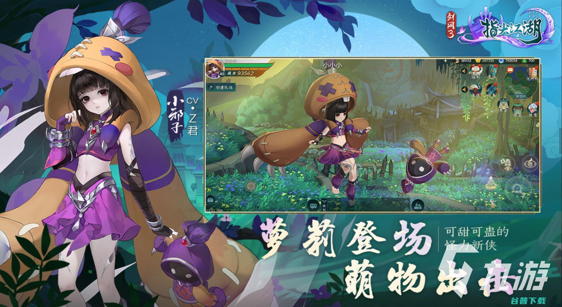 好玩的mmo类型有哪些mmo类型排行榜前十