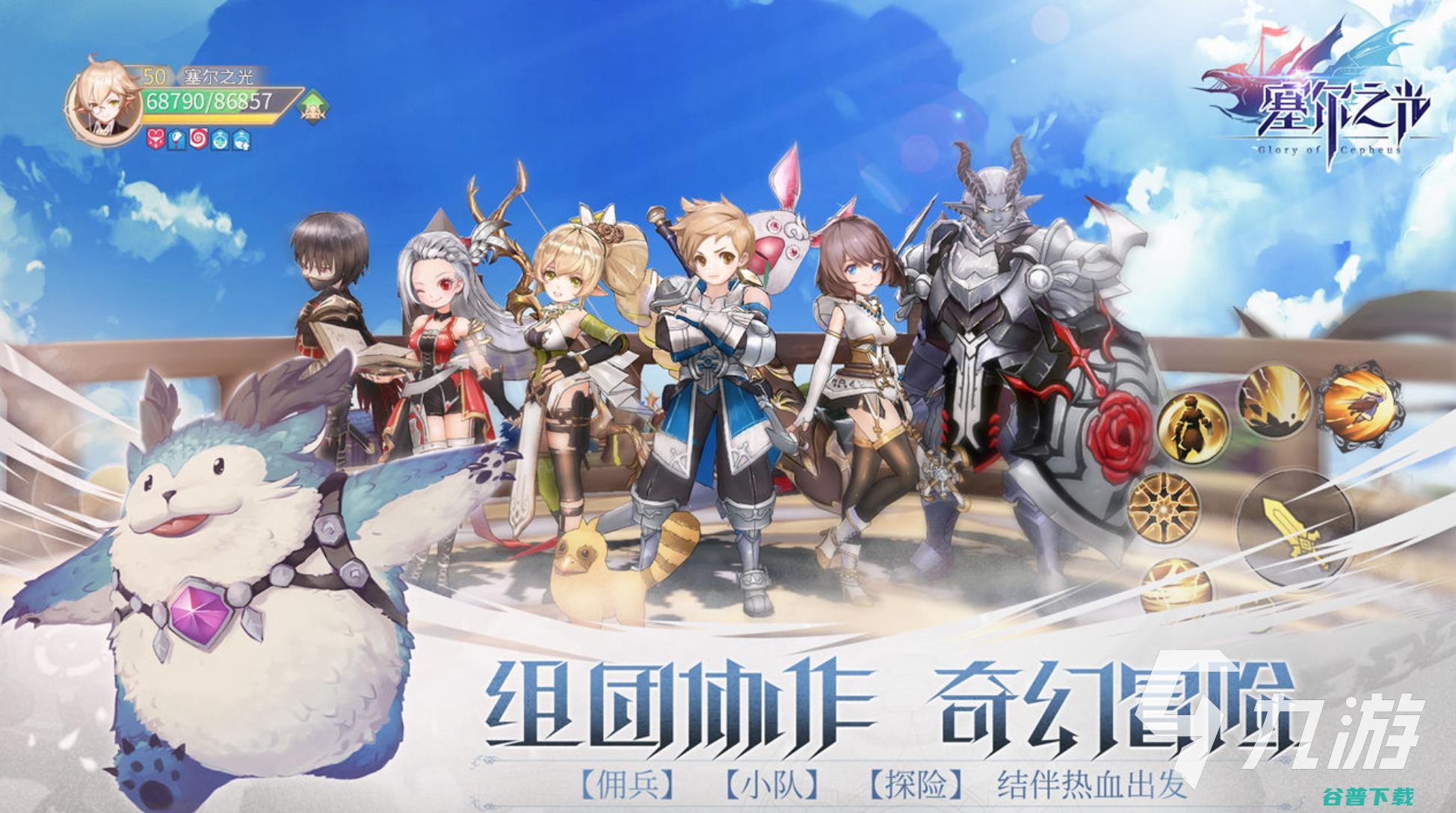 好玩的mmo类型有哪些mmo类型排行榜前十