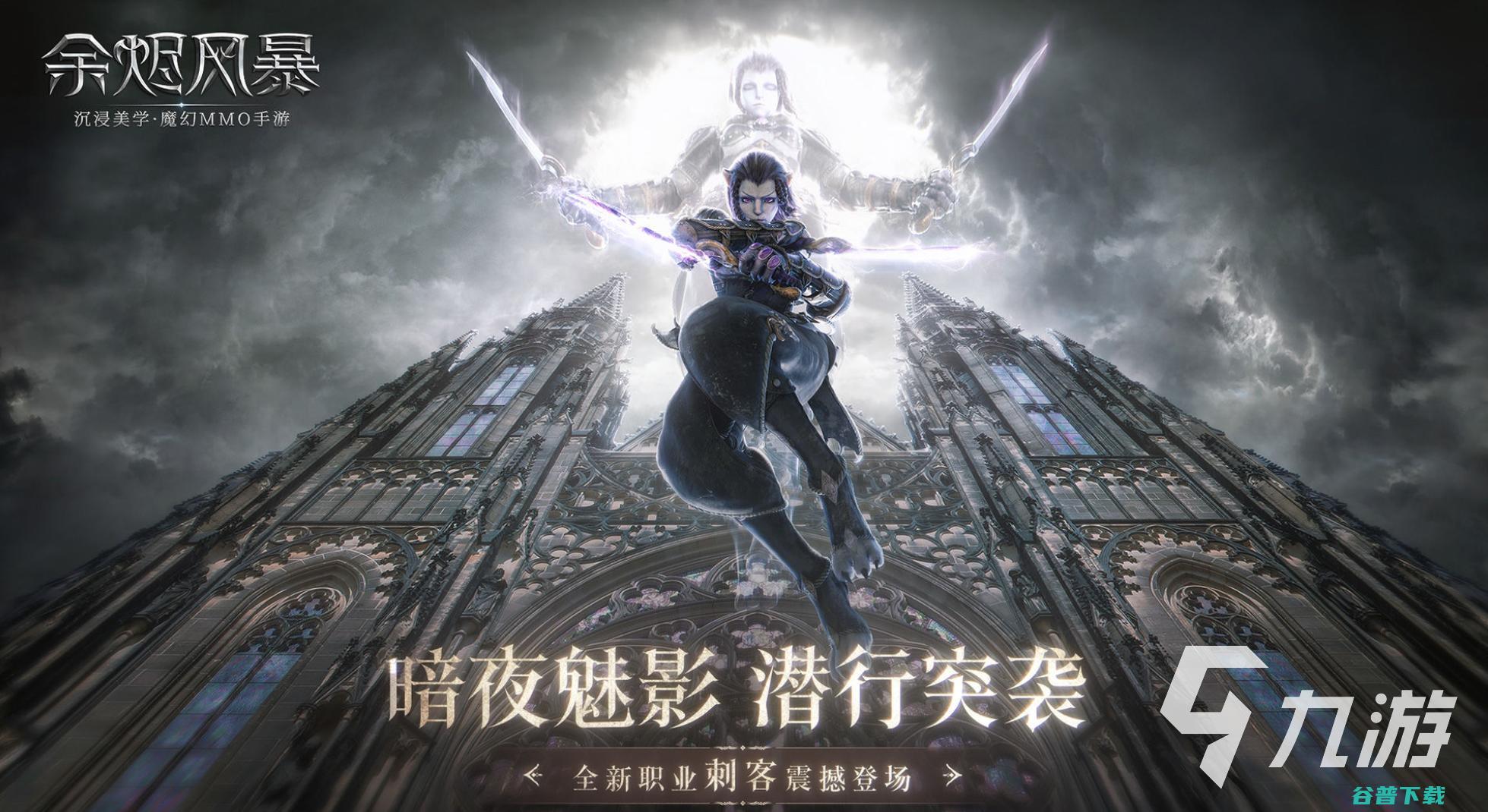 好玩的mmo类型有哪些mmo类型排行榜前十