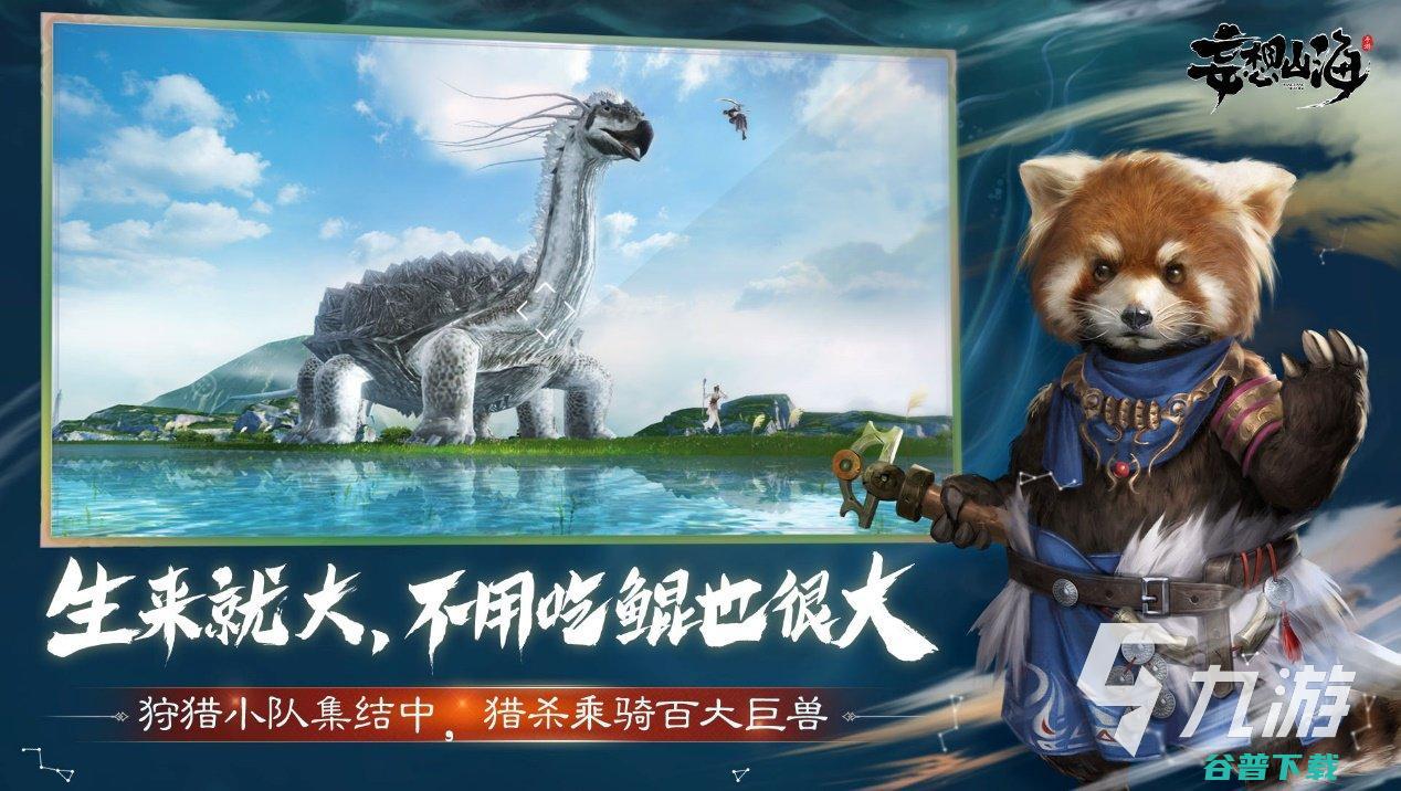 2023目前人最多的mmo手游有哪些热门的mmo游戏推