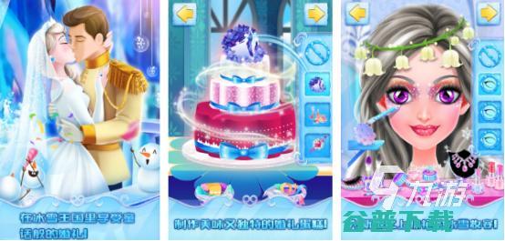 2024耐玩的莉比小公主分享莉比小公主全