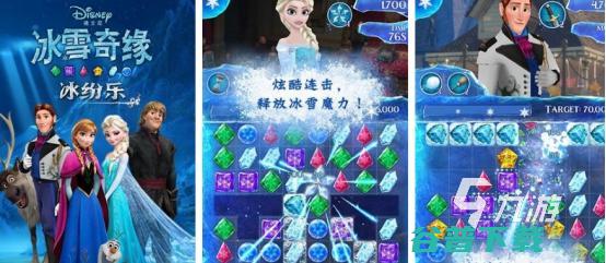 2024耐玩的莉比小公主分享莉比小公主全