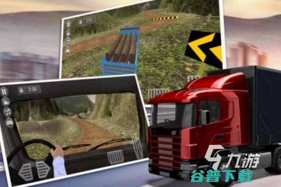 有趣的模拟驾驶游戏有哪几个必玩的模拟驾驶
