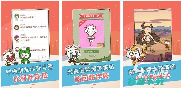 耐玩的找茬手游2023盘点小游戏找茬集合有哪