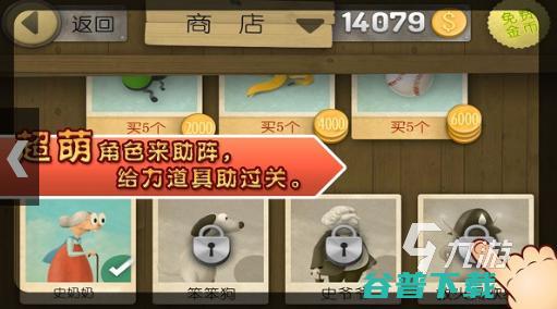 跑酷老奶奶下载跑酷老奶奶2022最新版下载跑