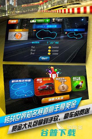 赛车比赛哪些玩2025刺激的赛车比赛