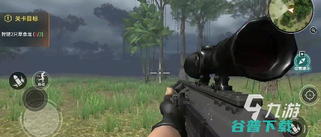 一个拿枪打恐龙的老游戏推荐2024好玩的射击玩法