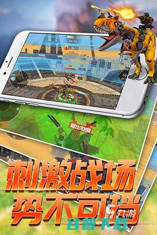 一个拿枪打恐龙的老游戏推荐2024好玩的射击玩法