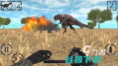 一个拿枪打恐龙的老游戏推荐2024好玩的射击玩法
