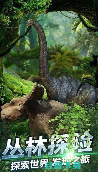 一个拿枪打恐龙的老游戏推荐2024好玩的射击玩法