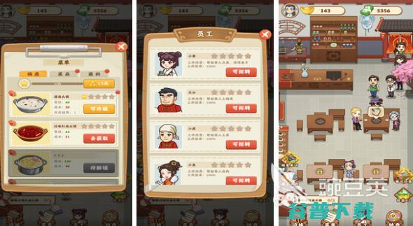 模拟经营各种店铺的游戏手游有哪些2022模拟经营