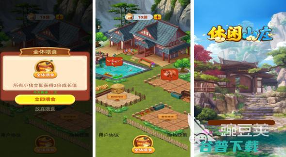 模拟经营各种店铺的游戏手游有哪些2022模拟经营