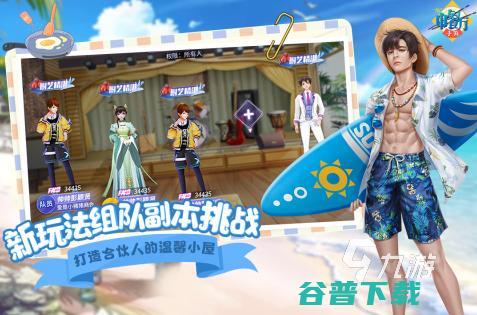 经营店铺养成下载大全2022好玩的经营经营店