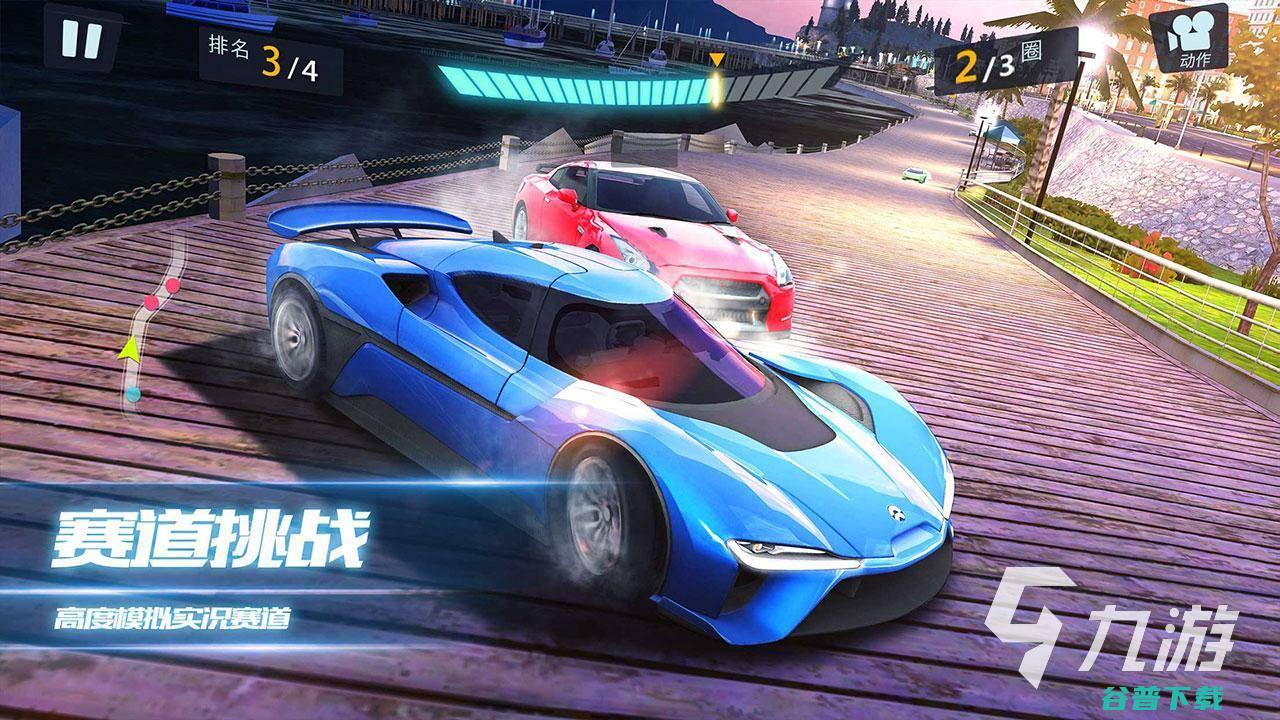 高人气模拟驾驶类手游大全模拟真实驾驶游戏前五