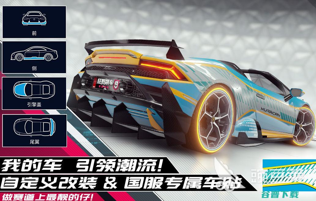 有趣的汽车驾驶手游排行榜2024模拟汽车驾驶游戏