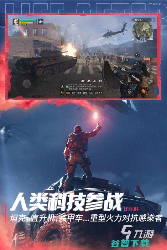 大型mmo好玩儿的大型mmo手