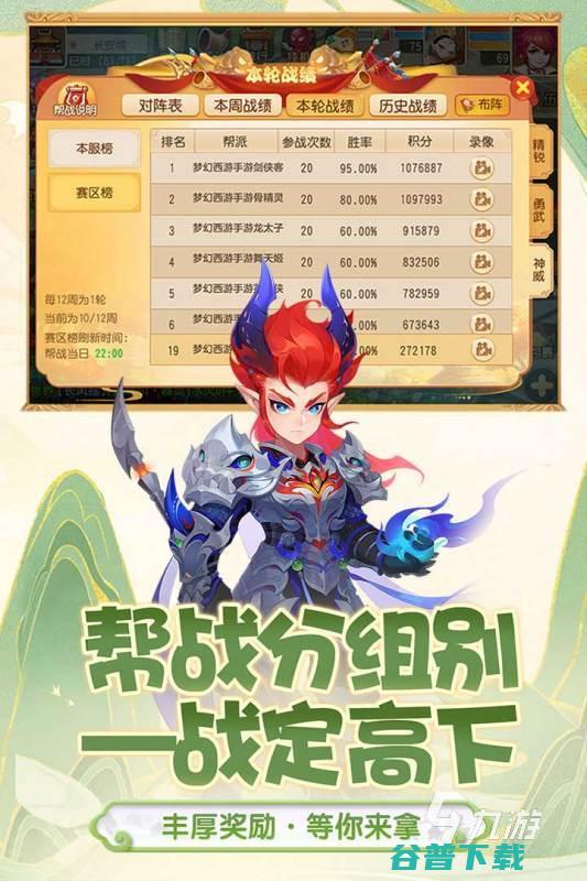 大型mmo好玩儿的大型mmo手