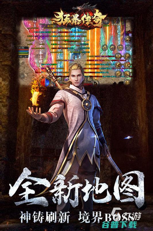 大型mmo好玩儿的大型mmo手