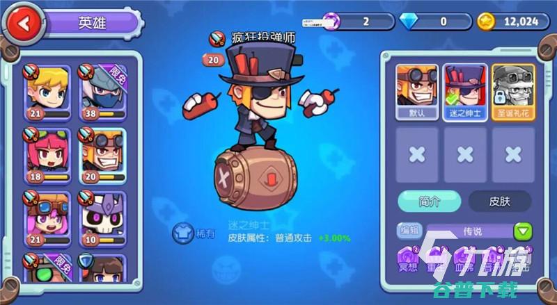 热门5V5竞技手游下载大全2023好玩的5v5竞技游戏