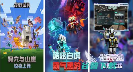 建造类游戏有哪些好玩的建造类手游下载