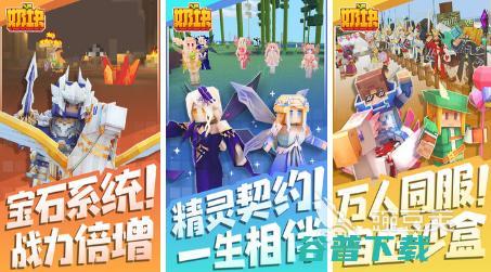 建造类游戏有哪些好玩的建造类手游下载