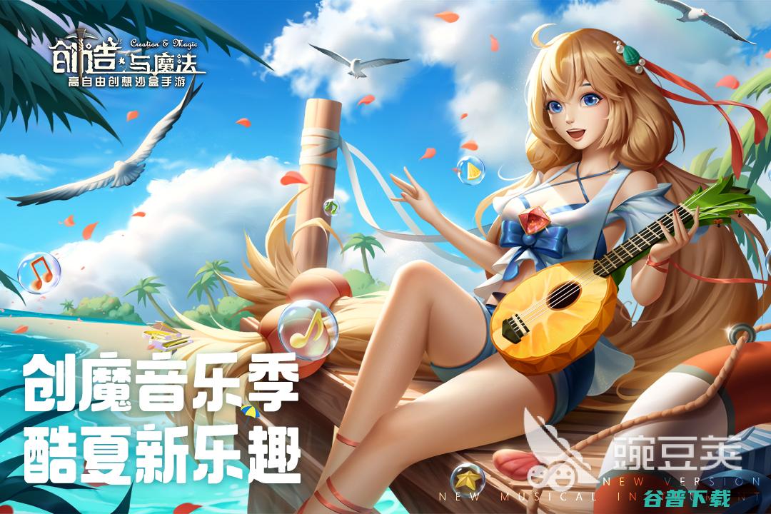 建造类游戏有哪些好玩的建造类手游下载