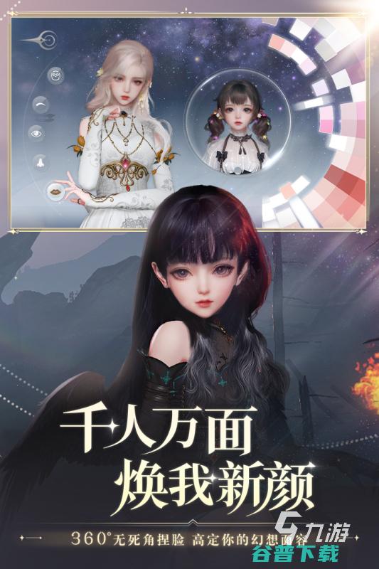 2022好玩的mmo手游有哪些最好玩的mmo手游推