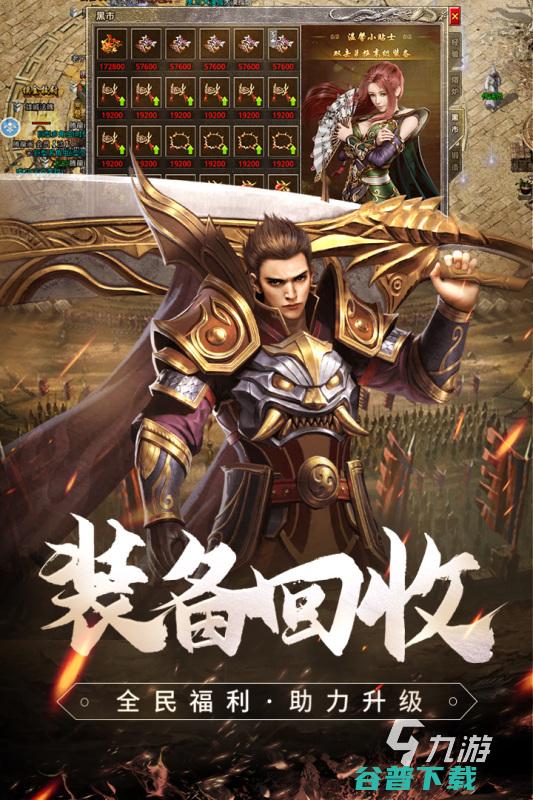 2022好玩的mmo手游有哪些最好玩的mmo手游推