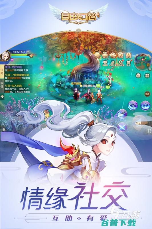 2022好玩的mmo手游有哪些最好玩的mmo手游推