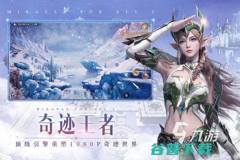 2022好玩的mmo手游有哪些最好玩的mmo手游推