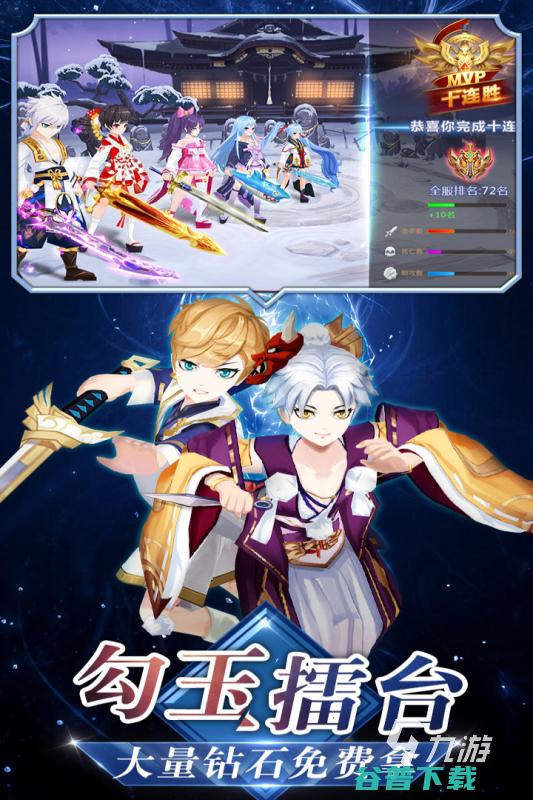 2022好玩的mmo手游有哪些最好玩的mmo手游推