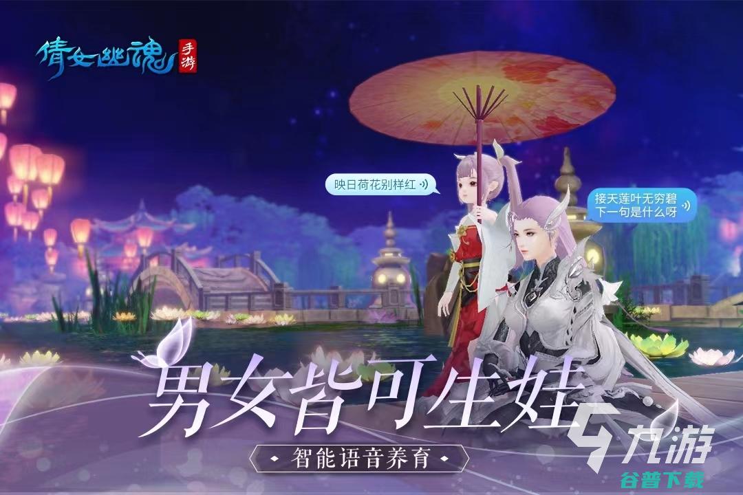 热门的mmo游戏合集2023好玩的mmo手游热门的